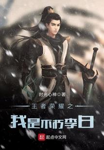 Monster：诸神黄昏