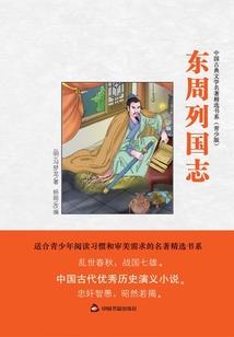 神话之天帝至尊