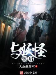 逍遥行纵天下