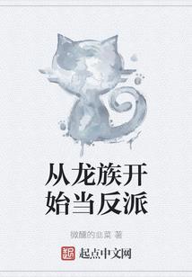 王爷的小逃妃