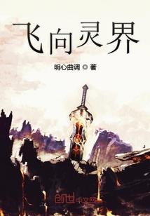 龙珠神话：超赛瞳神