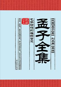 炼烬三界