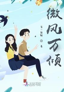 异界万里行