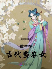 仙路飘摇