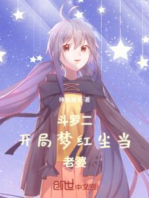 一代宠妃：谁是红颜不祸水