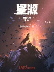 遇见，温暖一生