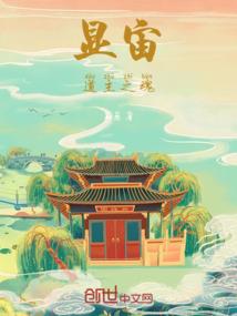 玉堂春