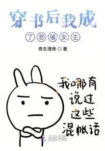 三界之说