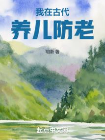 首席的代嫁新娘