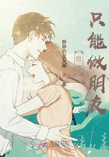 太阳之心