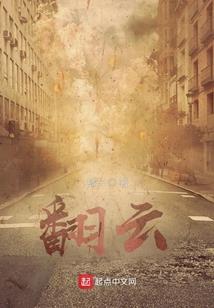婚后，高冷霸总把我宠上天