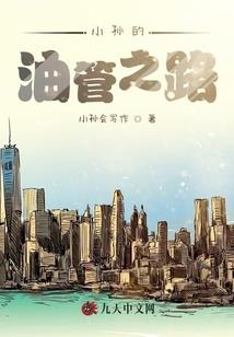 徒弟你要啥我都有