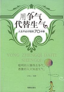 大武侠系统之异界纵横