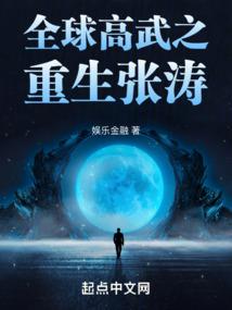 娶了个战神当娘子