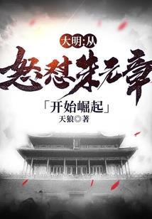 深红警戒