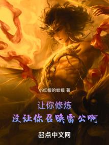 复仇或者赎回