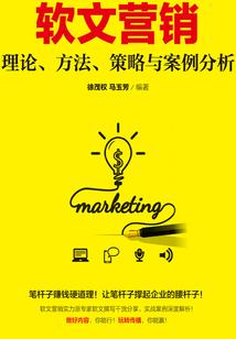 邪凤逆世：天才炼灵师