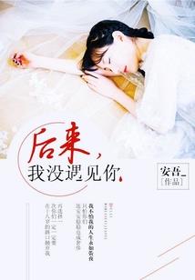 精灵王之梦的起源