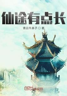 摧拦折抈