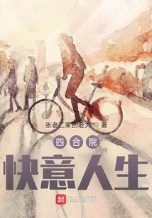 朝颜夕逝