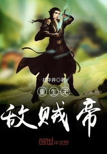 从全职猎人开始拯救宇智波