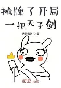 熙剧第一话