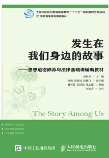 梦落桃花源