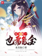 异世之狂神相师