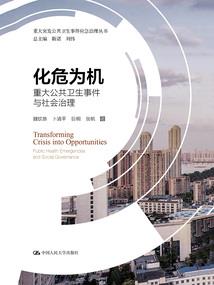 三更夜半鬼敲门