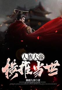 焚天圣焰