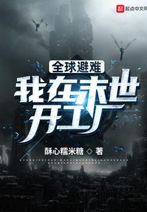 青月仙途