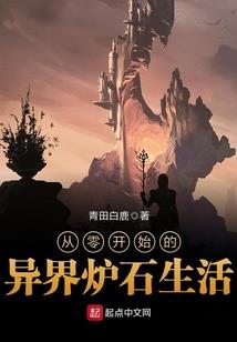 战杨苍