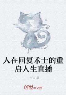 医神至尊