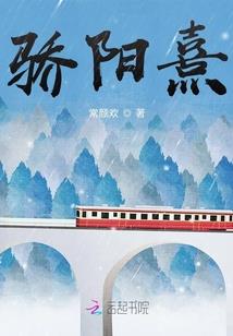师妹竟是个老六