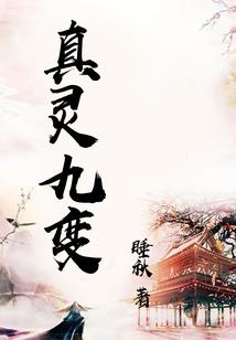 网游三国之王者争霸