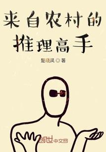 神皇传说之帝国史诗