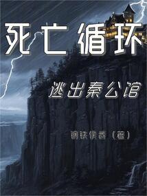 翻云覆雨之雨落凤起