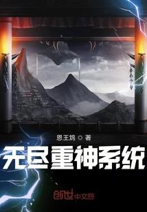 心灵的回音