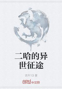 容合寇