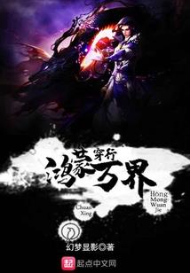 黑骑佣兵