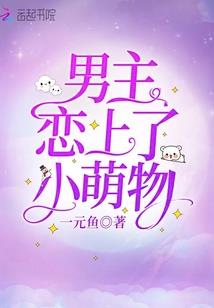末世之神魔猎场