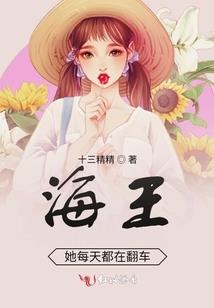 假面公主的紫色爱恋