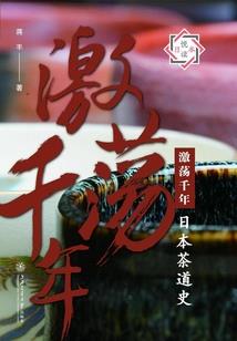 太极墟