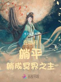人类最后的初恋