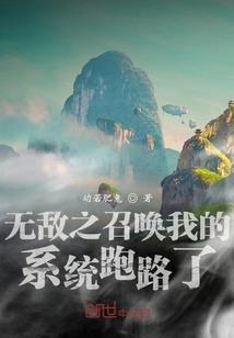 不偏不倚喜欢你