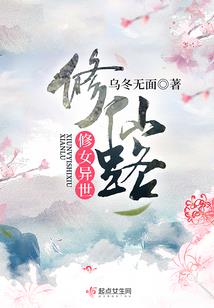 诡秘之主：瑶光