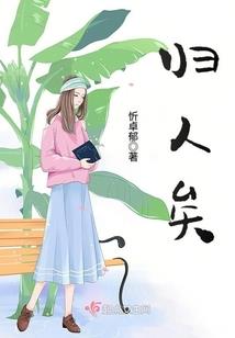快穿之阎王我错了