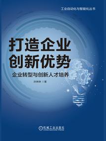 阴离王最后一招