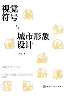 宇戒