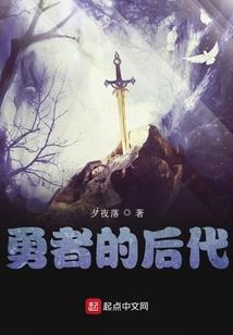 网球王子之神级教练